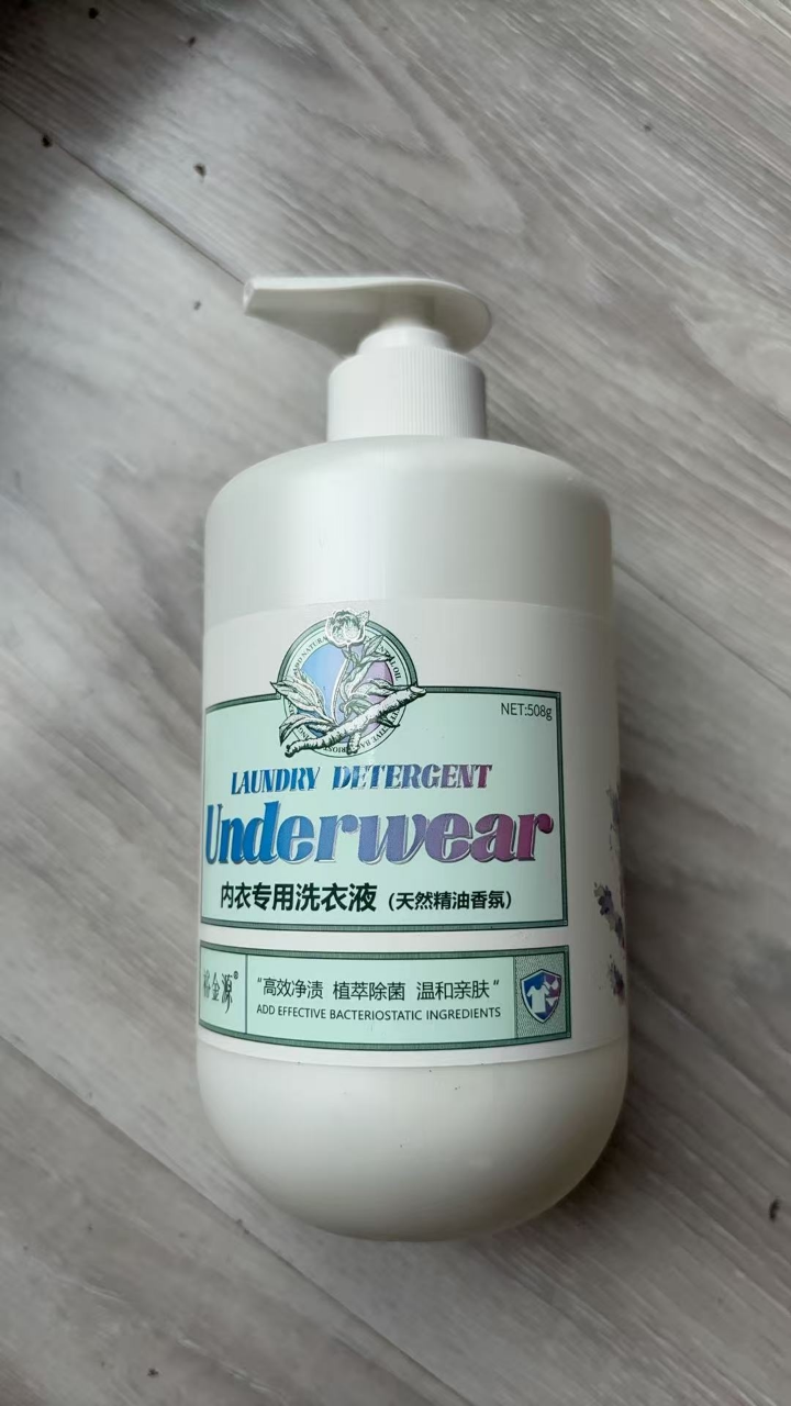 裕金源 天然精油香氛内衣专用洗衣液 508ml晒单图