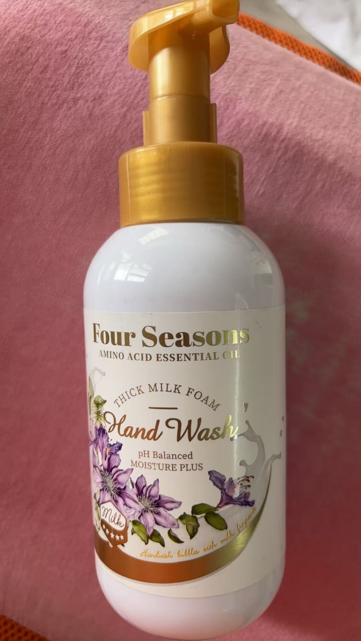裕金源 氨基酸精油泡沫洗手液(洁净柔肤)500ml晒单图