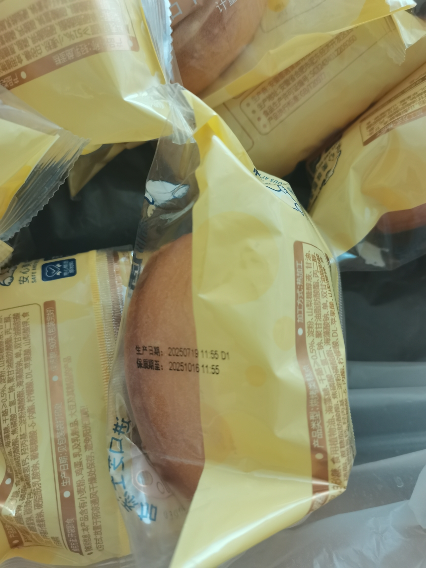 都遇轻乳酪纯蛋糕1kg早餐代餐面包整箱懒人充饥儿童零食糕点晒单图