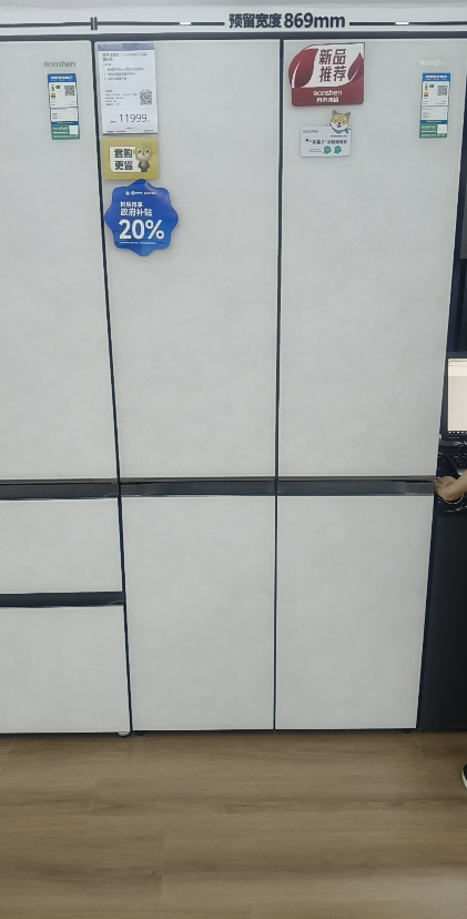 容声(Ronshen)506升智感双净Max双系统四循环60CM平嵌变频风冷BCD-506P60CZGAK曙光锦晒单图