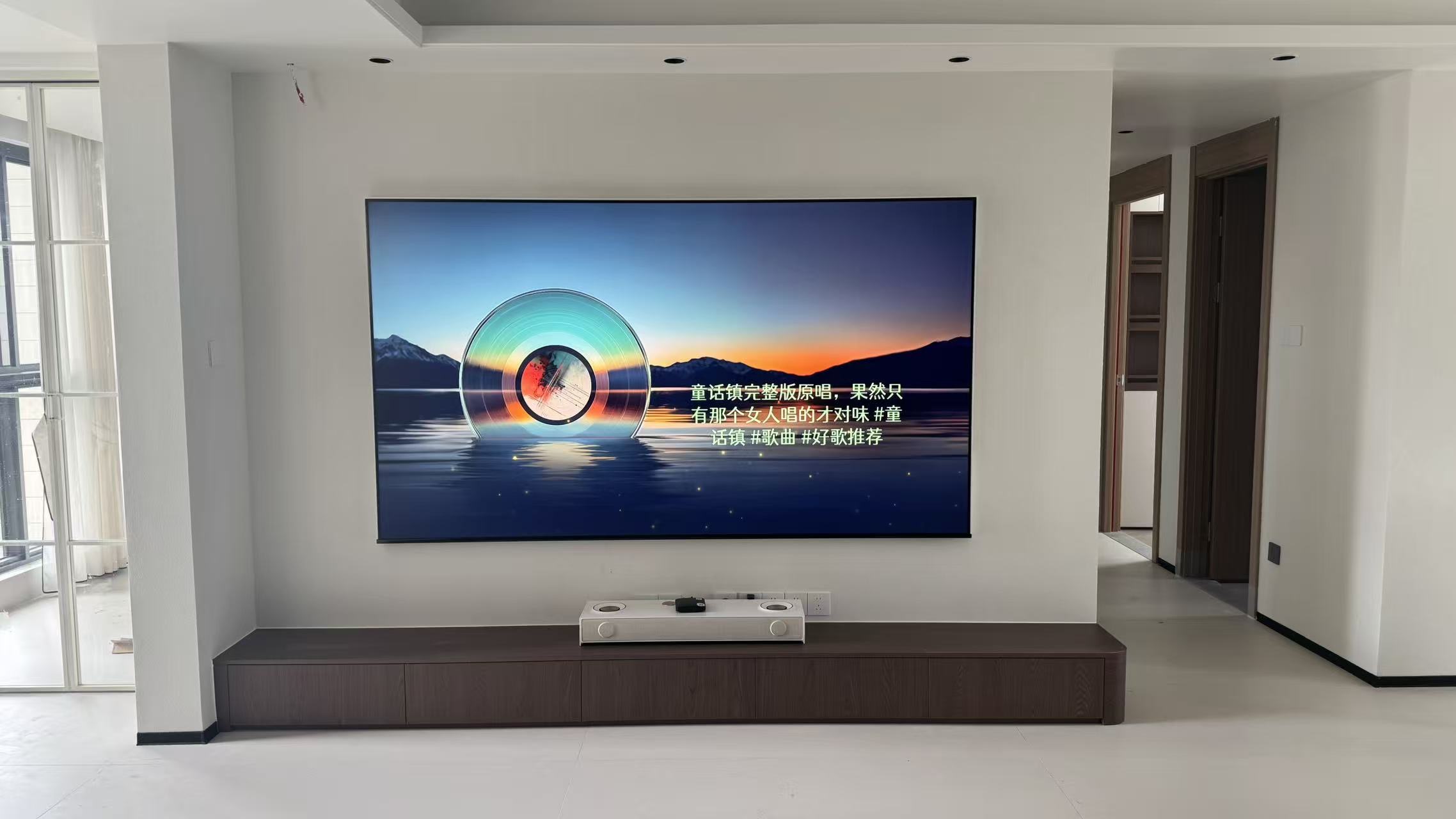 创维100Q8E壁纸电视 HSR288Hz 哈曼影院系统4.2晒单图