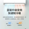 倍科(Beko)挂壁式冷暖空调1.5匹 全直流变频KFR-35GW/SC1晒单图