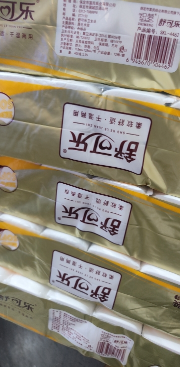 舒可乐 原生木浆无芯卷纸卫生纸 五层加厚卷纸家用实惠装餐巾纸擦手纸巾厕所纸 母婴可用 72卷/6提装晒单图