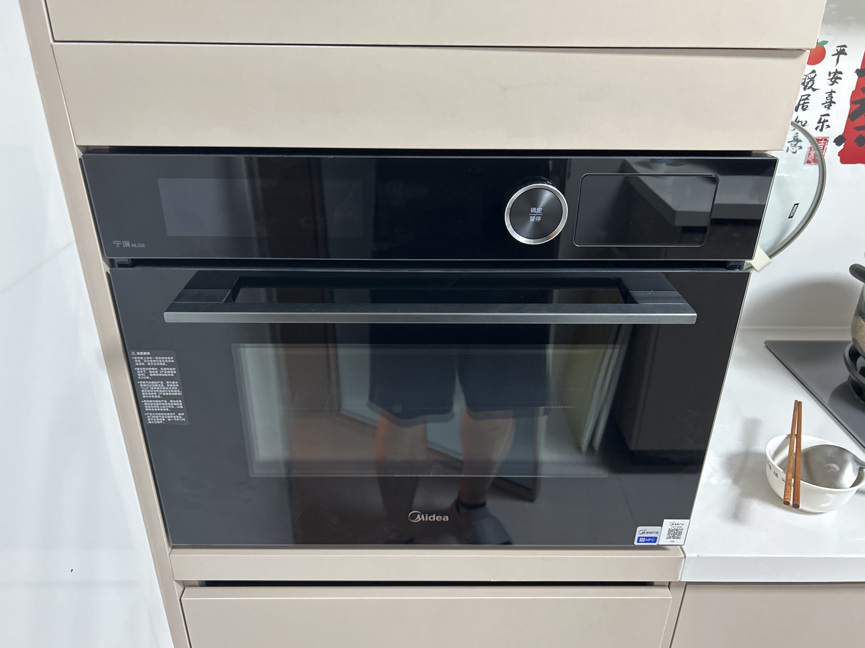 美的嵌入式微蒸烤炸一体机SN8晒单图