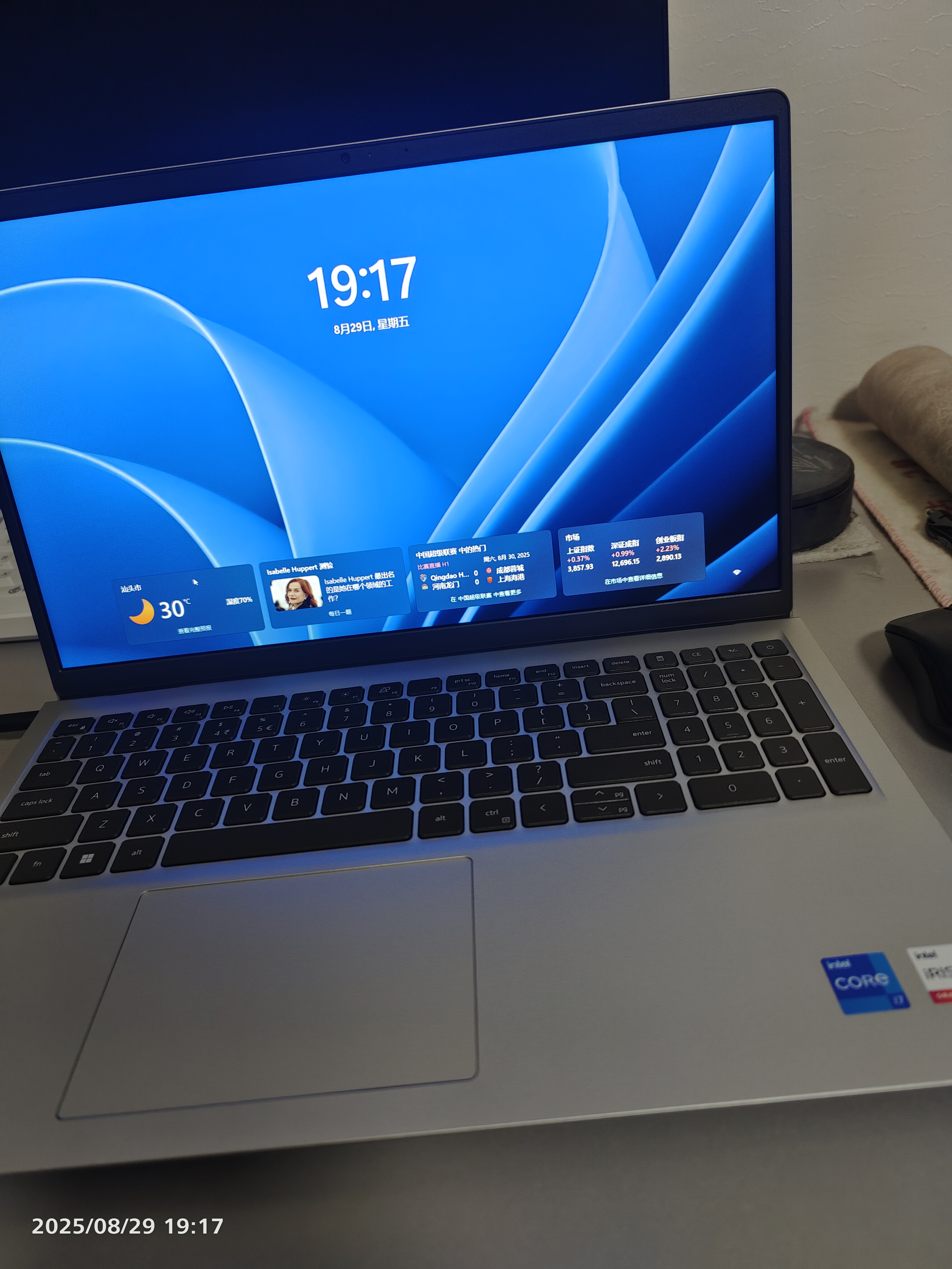 戴尔(DELL)笔记本电脑灵越3530-R1808S 15.6英寸高性能全面屏轻薄本(13代酷睿i7-1355U 32G 1TB 锐炬显卡 120Hz防眩光高刷屏)银 定制款晒单图