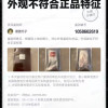 SK-II 修护青春敷面贴膜 sk2前男友面膜10片 紧致淡皱 滋润营养 肌肤急救 各种肤质[日本原装进口]晒单图