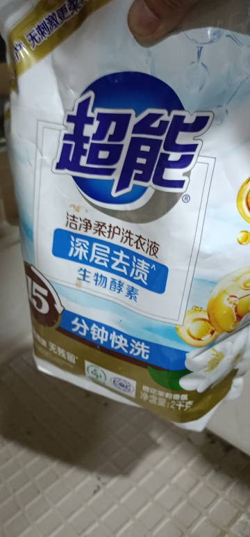 超能洗衣液2kg鲜艳亮丽薰衣草香味持久补充液家庭装正品晒单图