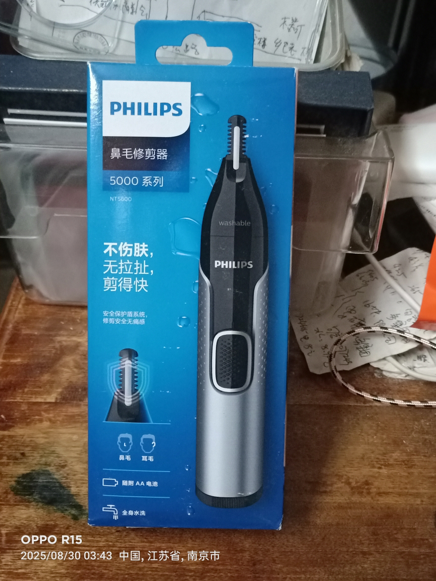 飞利浦(PHILIPS) 电动鼻毛修剪器 男士电动剃耳鼻毛修剪器鼻毛剪除鼻毛 全身水洗鼻毛器 NT5600/15晒单图