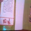 [彩图注音]小狗的小房子 [正版]兔子坡 彩图注音版国际大奖小说一年级二年级课外阅读书籍儿童读物6-7-8-10岁小学生晒单图