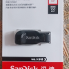 闪迪(Sandisk)U盘 酷邃 CZ410 高速USB3.0读取速度100MB/s 内置加密软件 时尚设计 128GB晒单图