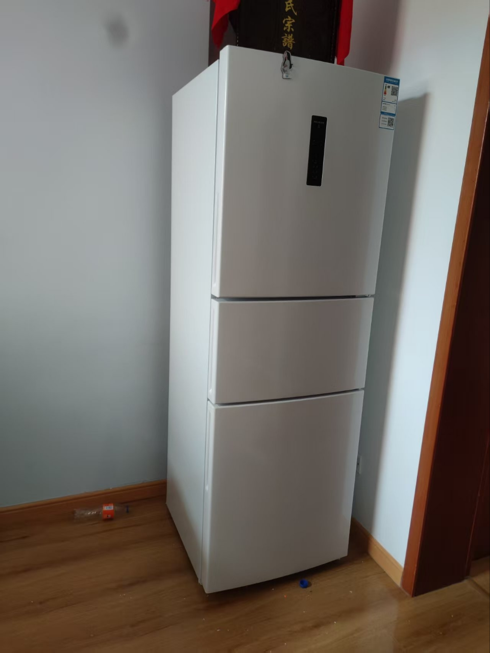 离子净美菱271升三门冰箱 59.6cm窄机身小冰箱1级能效风冷无霜净味家用电冰箱换新消费补贴BCD-271WP3CX白晒单图