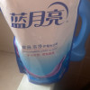 蓝月亮洁净洗衣液薰衣草香套装1kg/瓶+500g袋装*2 深层洁净 强效去污晒单图