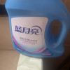 蓝月亮洁净洗衣液薰衣草香套装1kg/瓶+500g袋装*2 深层洁净 强效去污晒单图