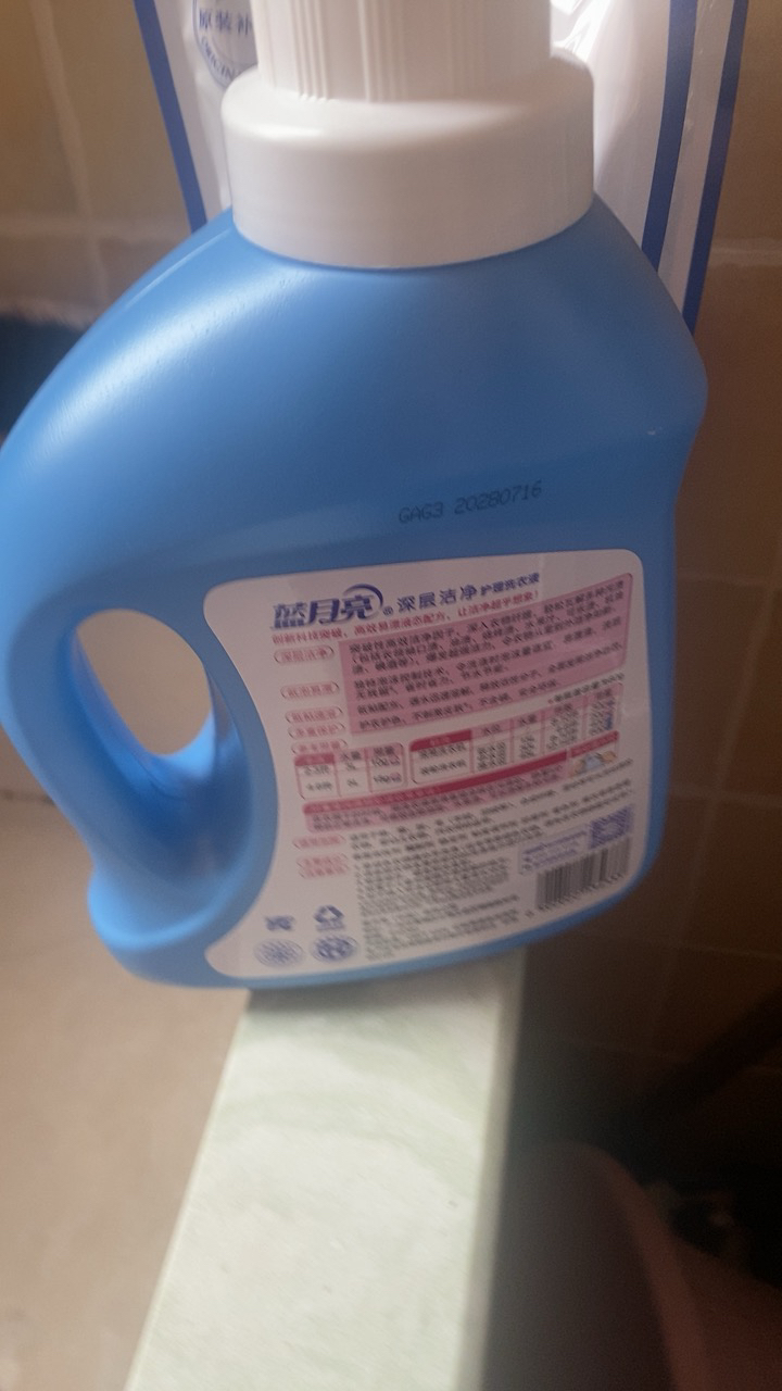 蓝月亮洁净洗衣液薰衣草香套装1kg/瓶+500g袋装*2 深层洁净 强效去污晒单图