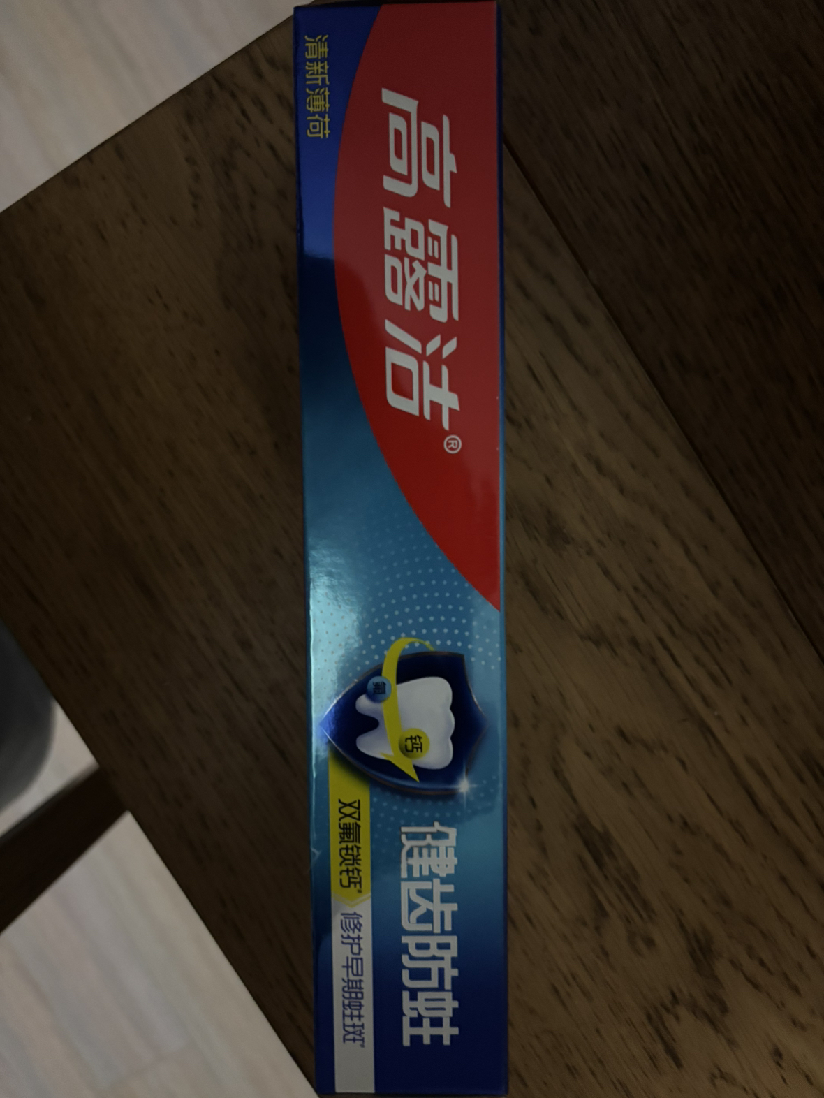 高露洁口腔护理清洁全面防蛀清新薄荷牙膏家庭加量装250g 防蛀固齿清新口气晒单图