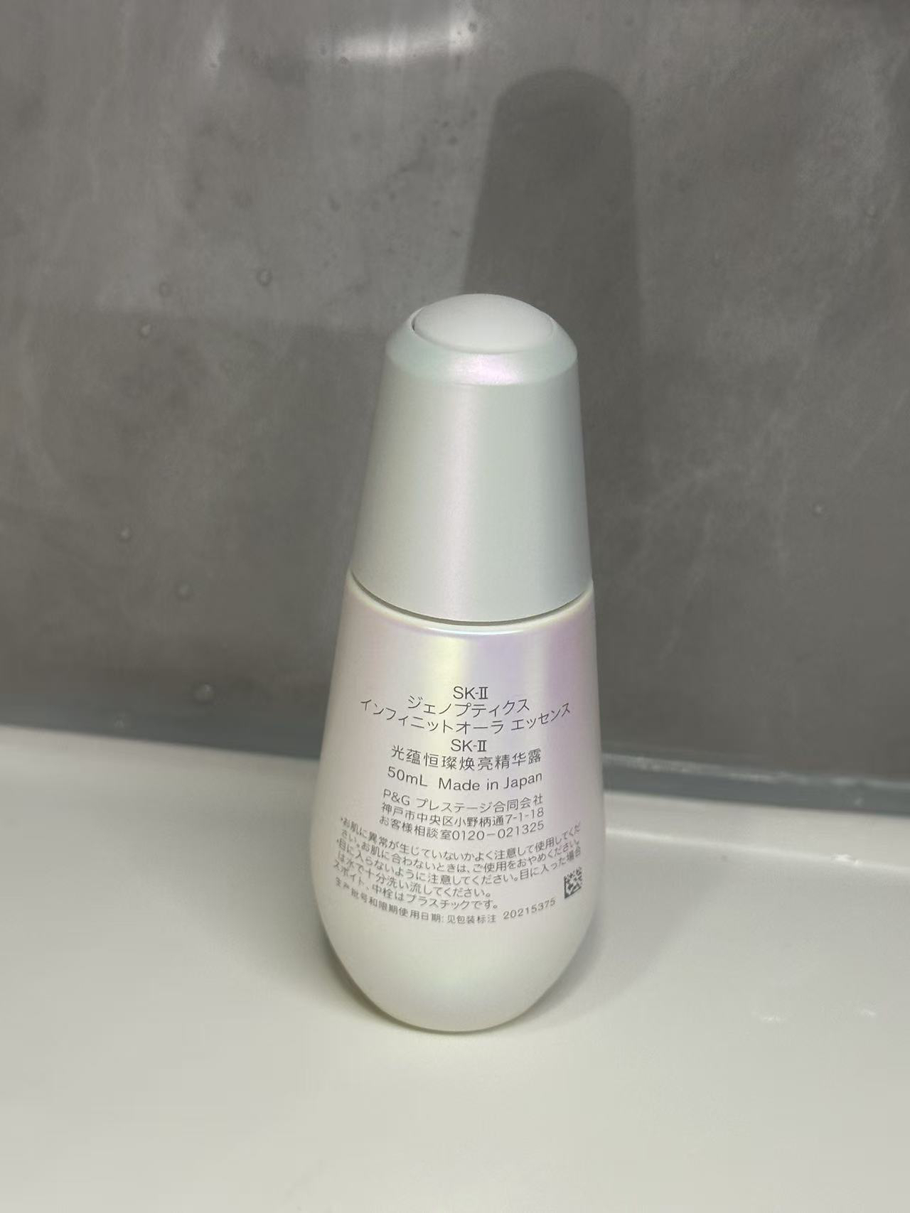 SK-II 超肌因钻光净白精华50ml 紧肤淡皱保湿补水精华液 小灯泡sk2焕白精华 护肤提亮肤色淡斑晒单图