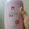 红色小象儿童 洗发沐浴露二合一786ml 宝宝洗护正品儿童洗发水晒单图