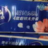 维达超韧实芯卷纸4层100g40卷卫生纸 无芯卷筒纸巾厕纸家用囤货装(整箱销售)(新旧包装交替发货)晒单图