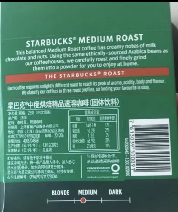 星巴克即溶咖啡粉深度烘焙美式黑咖啡精品咖啡10条*2盒晒单图