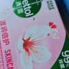 滴露香皂薄荷冰爽105*2+滋润倍护105*2晒单图