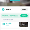 小米(MI)摄像头3Pro云台版 米家智能摄像机监控婴儿看护器500万像素3K远程查看宠物双向语音对讲蓝牙mesh网关晒单图