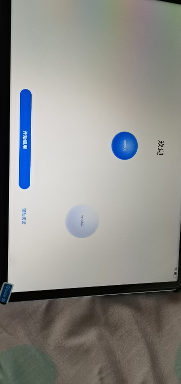 HUAWEI/华为MatePad SE 11英寸2024款护眼全面屏平板电脑网课学习办公8+256GB[WiFi版]星海蓝晒单图