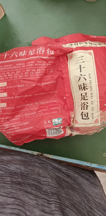 艾草泡脚药包排毒去湿气足浴包祛寒湿养颜助睡眠男女士专用30克*30包*2袋晒单图