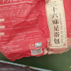 艾草泡脚药包排毒去湿气足浴包祛寒湿养颜助睡眠男女士专用30克*30包*2袋晒单图