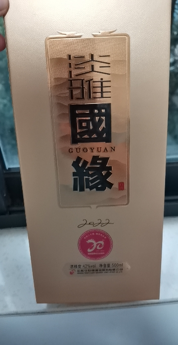 今世缘 淡雅国缘 浓香型白酒 42度 500ml*1瓶 单瓶装 苏宁自营晒单图