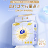 维达初肌秘密悬挂式洗脸巾XL码150抽3提共450抽 大容量可水洗加厚绵柔干湿两用一次性洁面巾擦脸巾卸妆巾晒单图