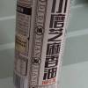 鲁花小磨香油260ML 芝麻油 食用油 凉拌 烧烤 家用炒菜 火锅蘸料 调味油 物理压榨 香浓味美 植物油晒单图