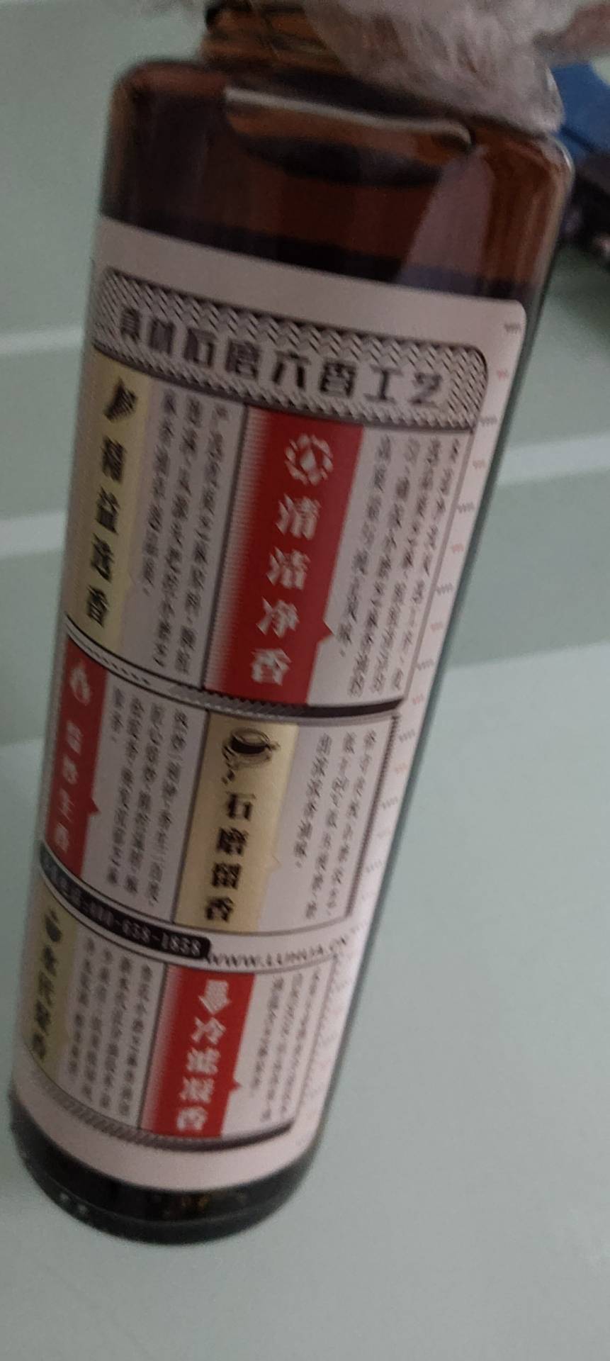 鲁花小磨香油260ML 芝麻油 食用油 凉拌 烧烤 家用炒菜 火锅蘸料 调味油 物理压榨 香浓味美 植物油晒单图