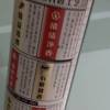 鲁花小磨香油260ML 芝麻油 食用油 凉拌 烧烤 家用炒菜 火锅蘸料 调味油 物理压榨 香浓味美 植物油晒单图