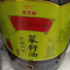 金龙鱼外婆乡小榨菜籽油4L 非转基因 家庭用桶装食用油晒单图