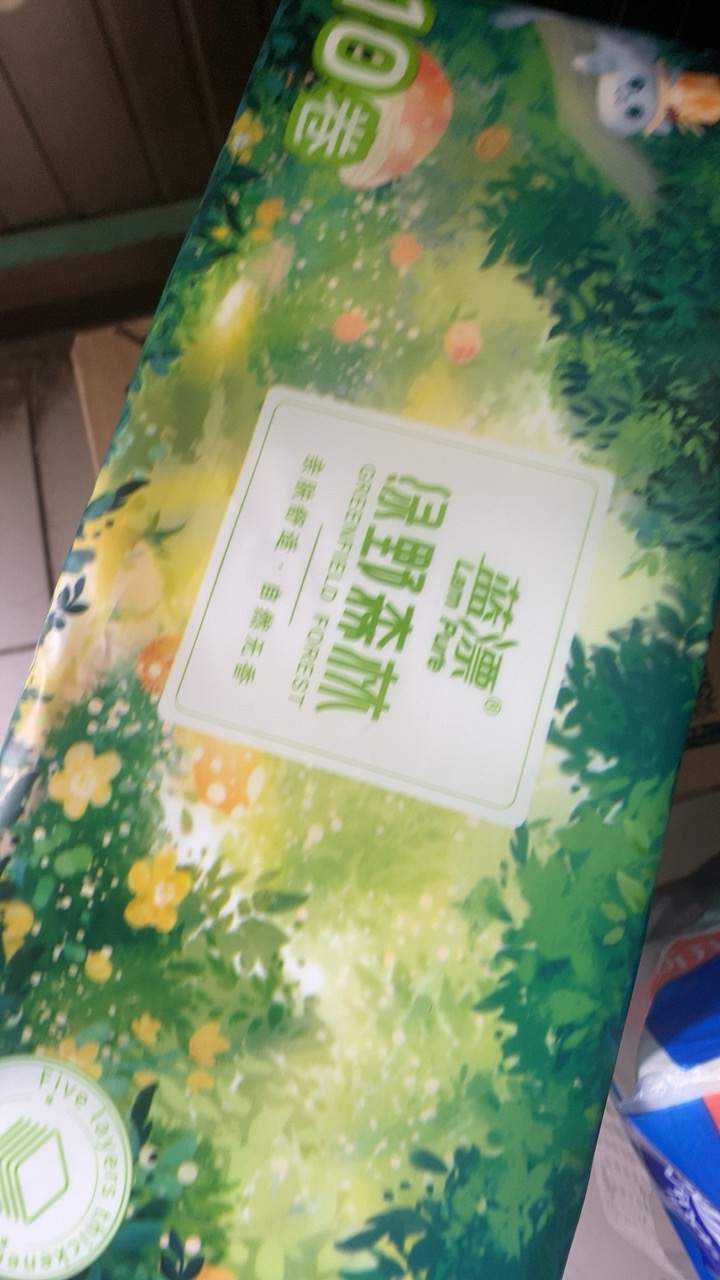 蓝漂绿野森林系列无芯卷纸10卷1.6斤/提装卫生纸巾擦手纸厕纸*1提晒单图