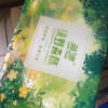 蓝漂绿野森林系列无芯卷纸10卷1.6斤/提装卫生纸巾擦手纸厕纸*1提晒单图