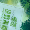 蓝漂绿野森林系列无芯卷纸10卷1.6斤/提装卫生纸巾擦手纸厕纸*1提晒单图