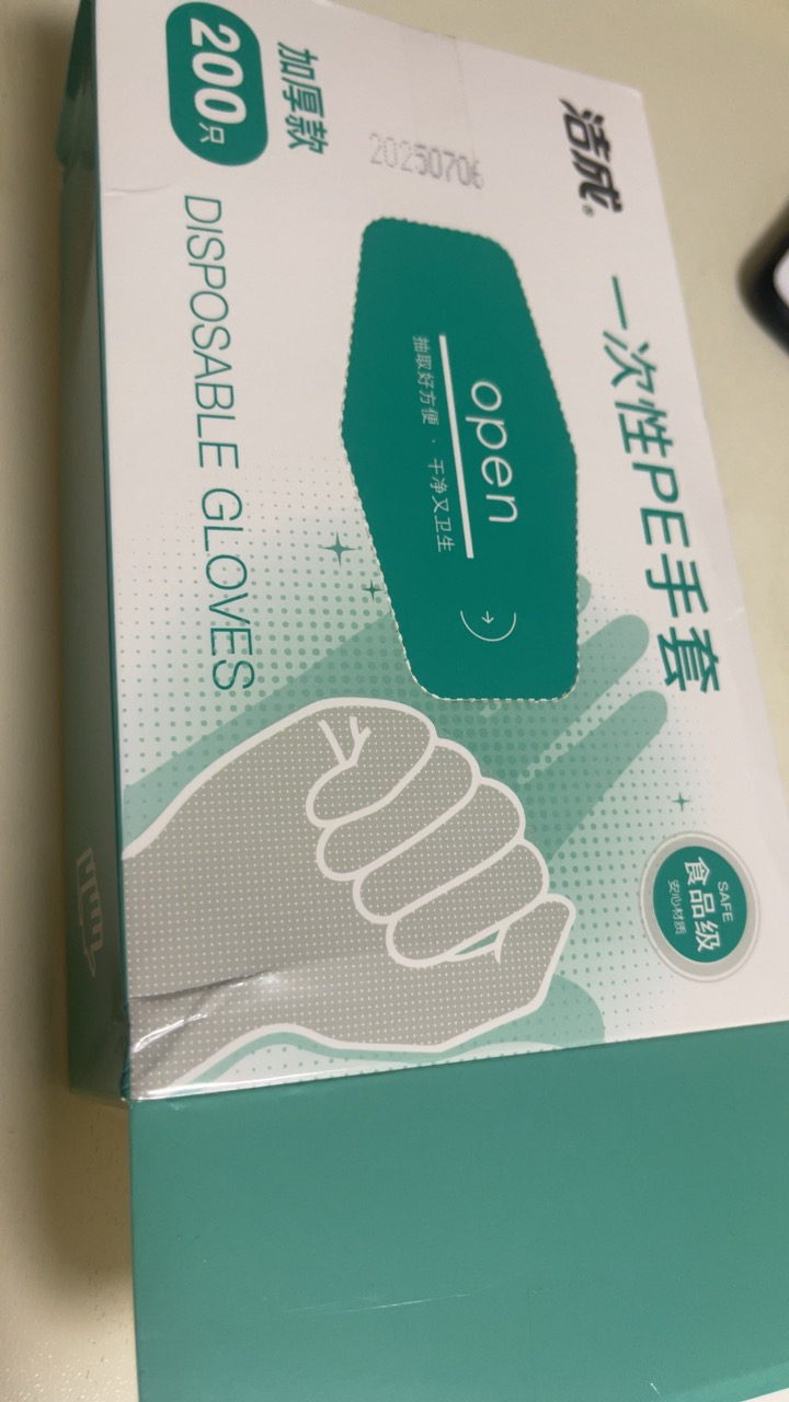 洁成一次性手套盒装200只家用加厚食品用PE透明手套小龙虾厨房餐饮晒单图