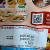 Calbee/卡乐比进口原味水果麦片380g即食燕麦片早餐饱腹食品冲饮晒单图
