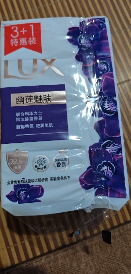 力士香皂官方正品牌家庭实惠装男女士沐浴香氛洗手肥皂-幽莲魅肤105g*4块晒单图