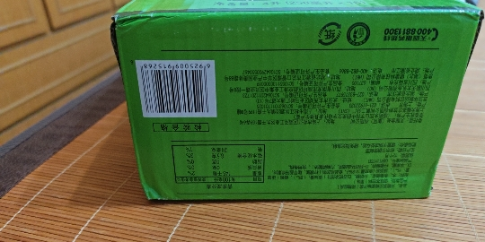 TenWow/天喔茶庄蜂蜜柚子茶250ml*16盒果味茶饮料量贩礼盒茶饮晒单图