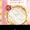 阴山优麦5白燕麦片420克(35克×12)冲泡即食燕麦片混合麦片营养早餐晒单图
