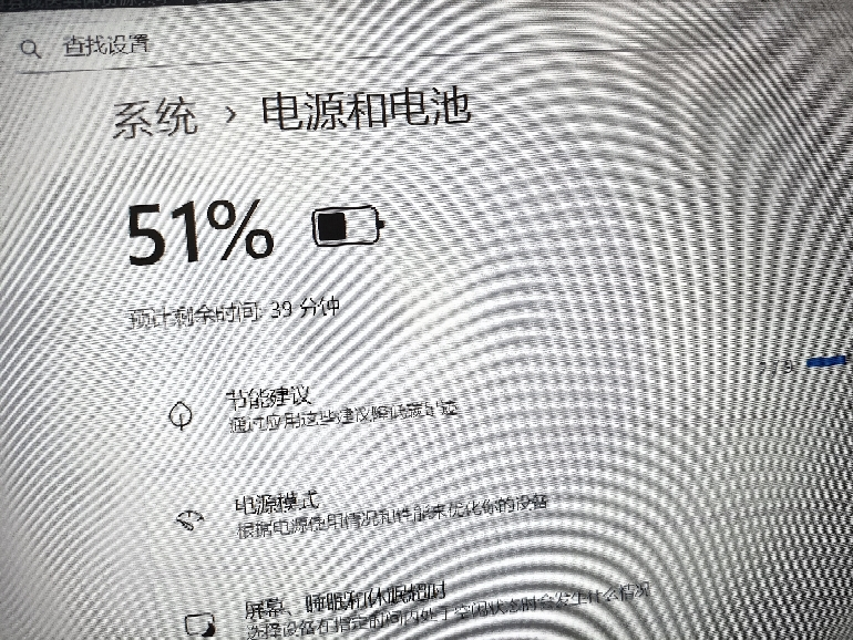 戴尔(DELL)笔记本电脑灵越3520 15.6英寸全面屏轻薄本便携办公手提笔记本电脑(酷睿i5-1235U 32G内存 1TBSSD MX550-2G独显)银 定制晒单图