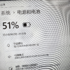 戴尔(DELL)笔记本电脑灵越3520 15.6英寸全面屏轻薄本便携办公手提笔记本电脑(酷睿i5-1235U 32G内存 1TBSSD MX550-2G独显)银 定制晒单图