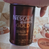 雀巢金牌咖啡中度烘焙冻干咖啡罐装75g*2罐健身即溶咖啡粉晒单图