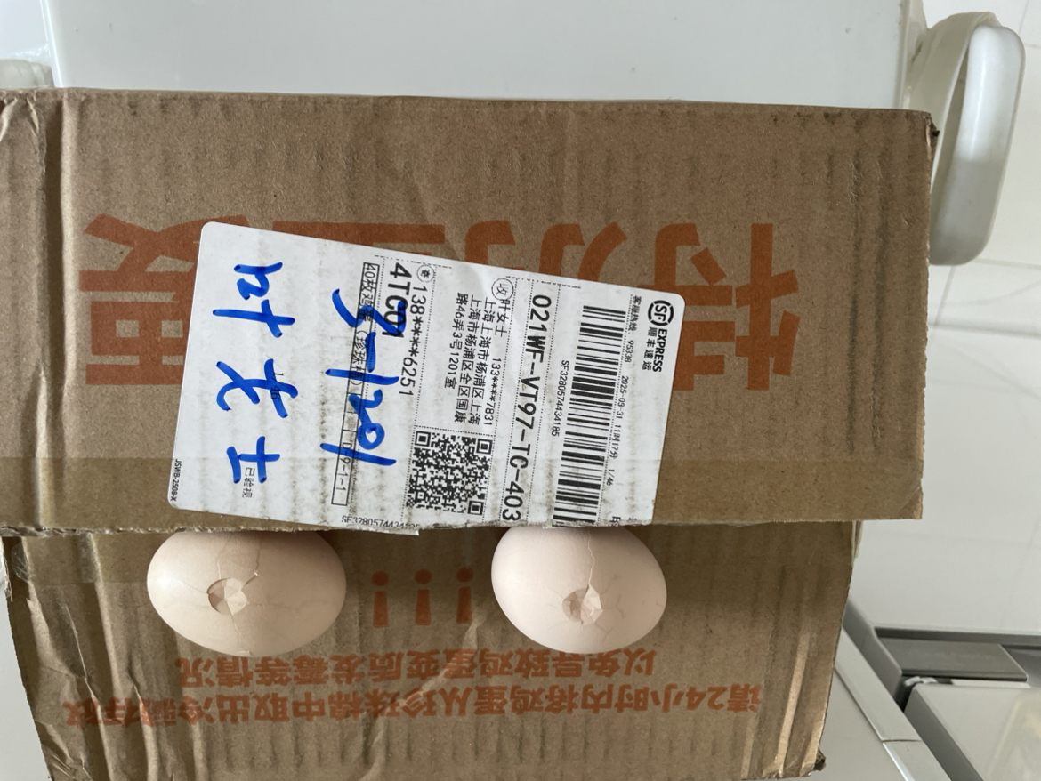 [苏鲜生推荐] 雀淘 AA级皖南新鲜土鸡蛋40枚橙心鸡蛋正宗农家营养早餐晒单图