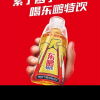 东鹏特饮维生素功能性饮料250ML*15瓶功能性饮料小金瓶运动饮品晒单图