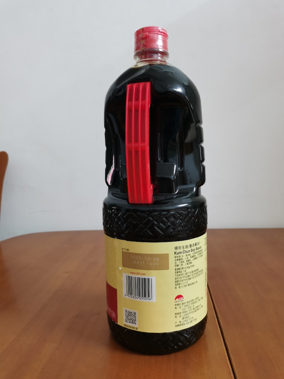 李锦记 锦珍生抽1.9L 0添加防腐剂 炒凉拌蘸点 酿造鲜酱油晒单图