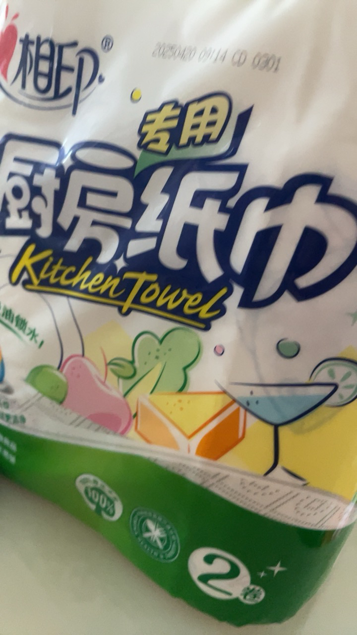 心相印厨房卷纸 厨房用纸 厨房纸巾 厨房吸油纸擦手纸 吸油吸水纸75节*8大卷 4提 *2卷(共8卷)晒单图