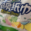 心相印厨房卷纸 厨房用纸 厨房纸巾 厨房吸油纸擦手纸 吸油吸水纸75节*8大卷 4提 *2卷(共8卷)晒单图